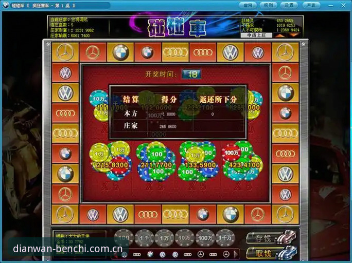奔驰宝马电玩城安卓中文官网备用网址安装教程：从“找不着北”到“一键上手”